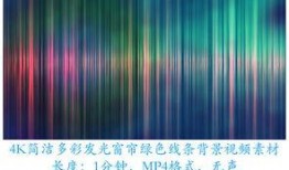 窗帘爆料视频素材下载网站,热门下载网站大起底