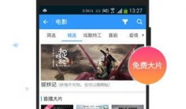 免费视频在线观看网3,海量资源一网打尽，畅享视听盛宴