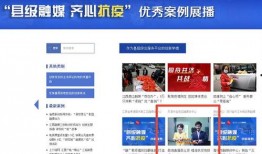 枞阳新闻爆料网站,聚焦民生热点，传递社会声音