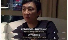 成毅家世爆料视频大全