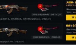 38块钱的升级枪最新爆料,揭秘全新爆料背后的神秘力量