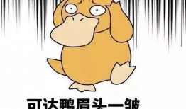 小羊没烦恼吃瓜免费视频,免费吃瓜视频带你轻松畅游欢乐时光